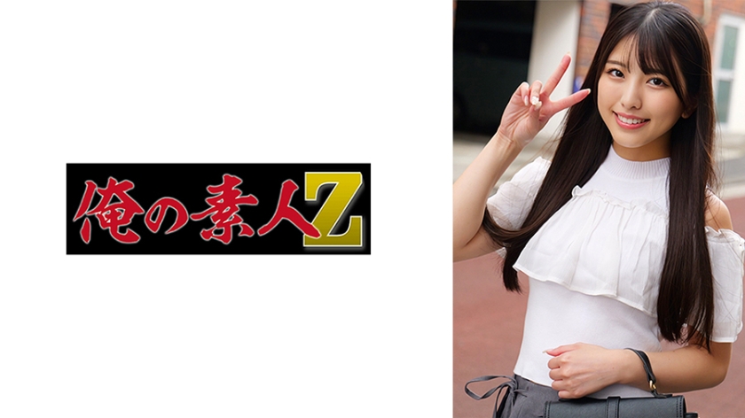 【MGSフル】230ORECZ-439 | しおり