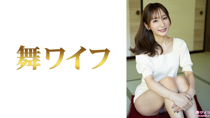 【MGSフル】292MY-1037 | 真鍋友梨1