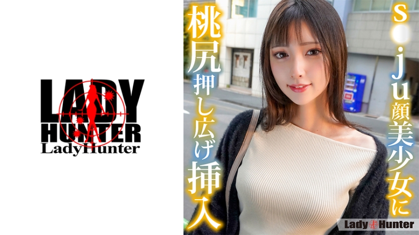 【MGSフル】318LADY-533 | しおり