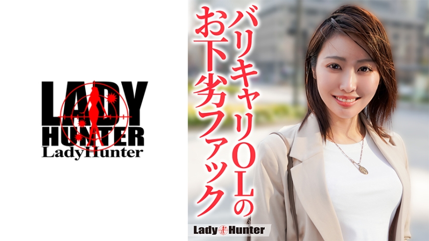 【MGSフル】318LADY-534 | かえで