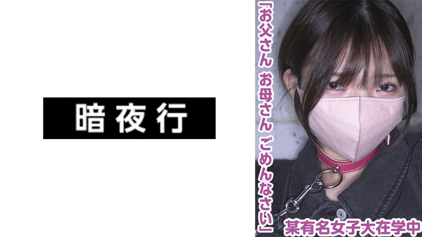 【MGSフル】829ANYA-023 | りこ