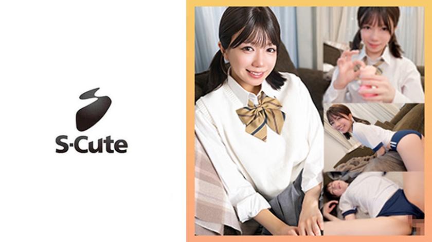 【MGSフル】229SCUTE-1563 | ゆな(20)ブルマ姿のビッチちゃんとハメ撮りH