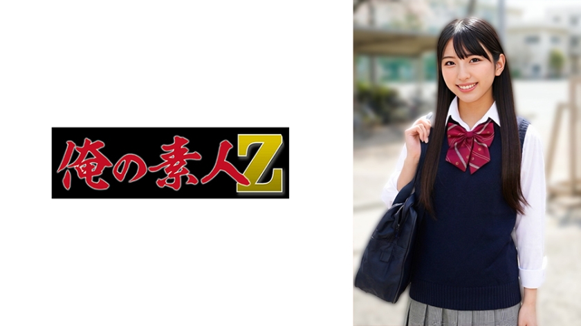 【MGSフル】230ORECZ-433 | しおり