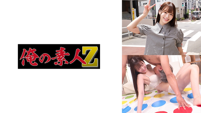 【MGSフル】230ORECZ-443 | ゆいちゃん