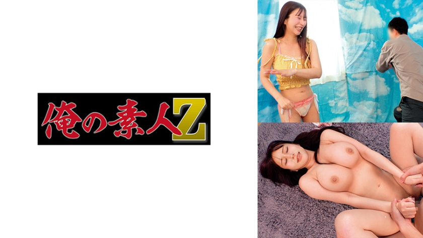 【MGSフル】230ORECZ-462 | くるみ