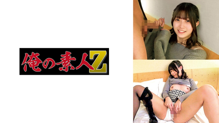 【MGSフル】230ORECZ-508 | なぎさちゃん