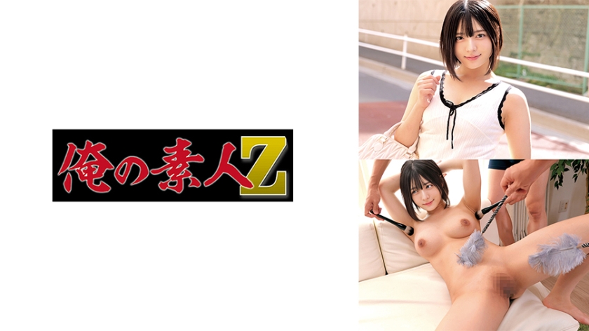 【MGSフル】230ORECZ-513 | ゆみ