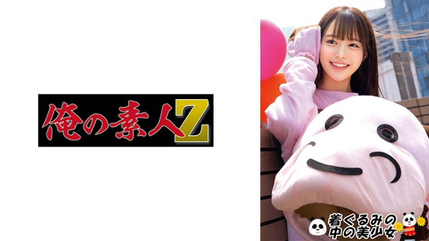 【MGSフル】230OREMO-491 | ゆい