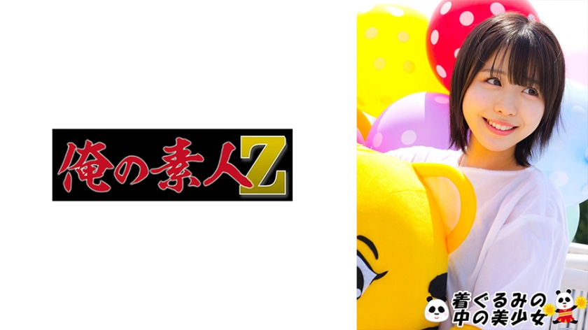 【MGSフル】230OREMO-492 | こなつ