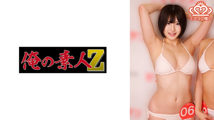 【MGSフル】230OREMO-495 | Mさん