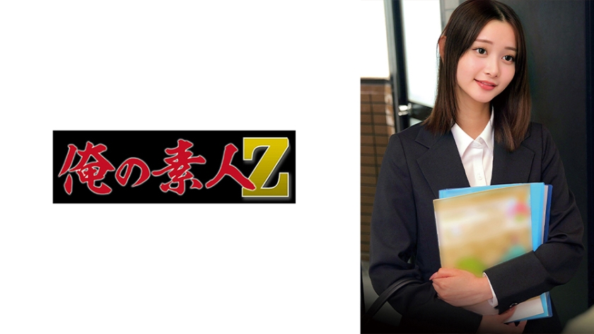 【MGSフル】230OREMO-530 | Sちゃん