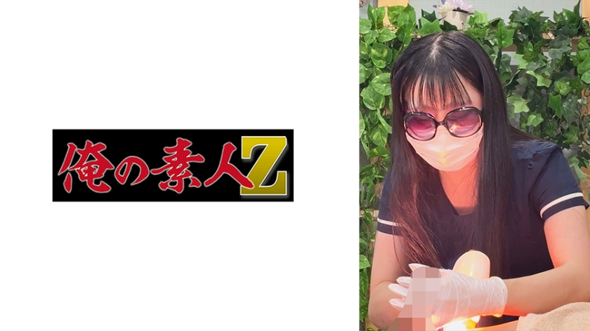 【MGSフル】230OREMO-537 | M