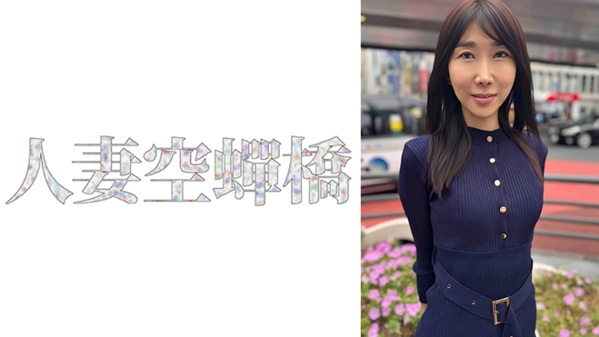 【MGSフル】279UTSU-665 | 紅音さん