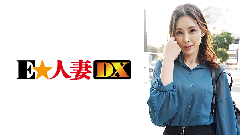 【MGSフル】299EWDX-580 | 美魔女人妻！初3P浮気セックス