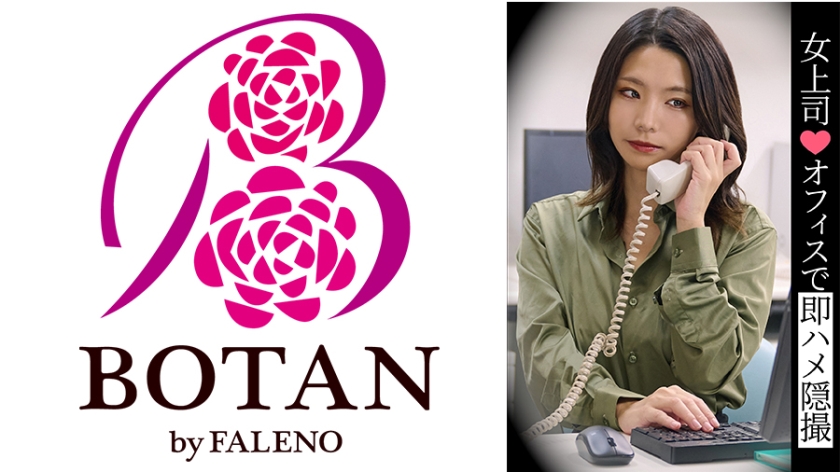 【MGSフル】700TLDC-048 | 女上司♪オフィスで即ハメ隠撮