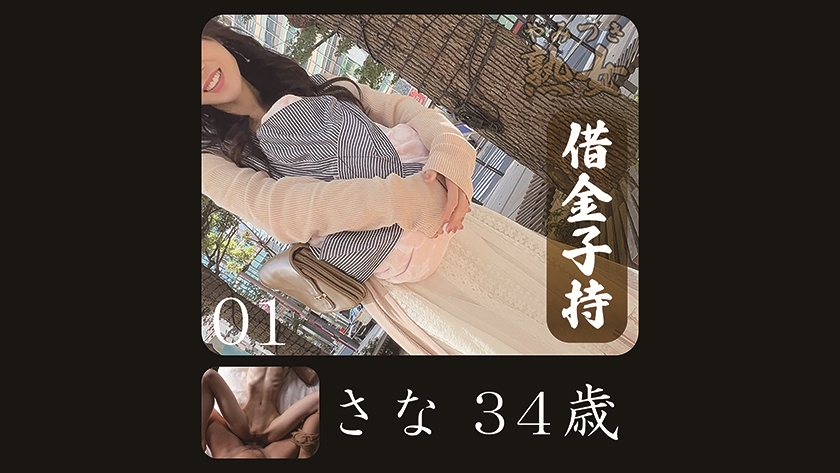 【MGSフル】740YMTK-113 | さな01