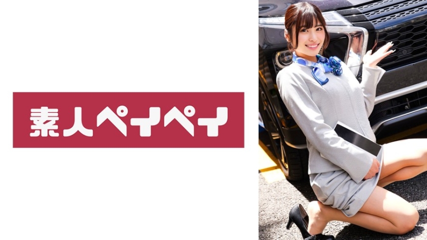 【MGSフル】748SPAY-706 | N・H