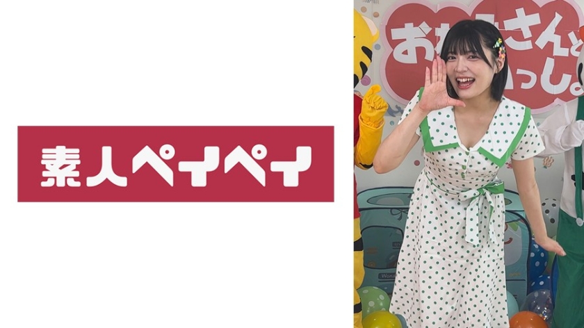 【MGSフル】748SPAY-722 | ゆみおねえさん