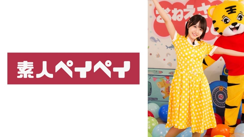 【MGSフル】748SPAY-723 | こなつおねえさん