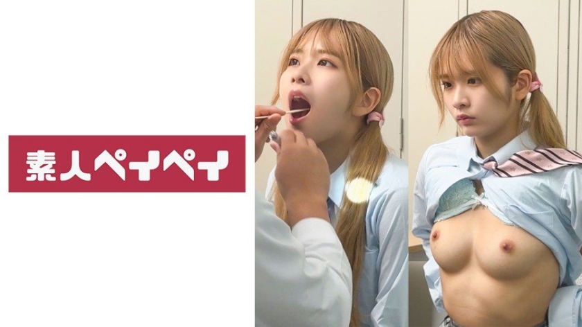 【MGSフル】748SPAY-745 | りか