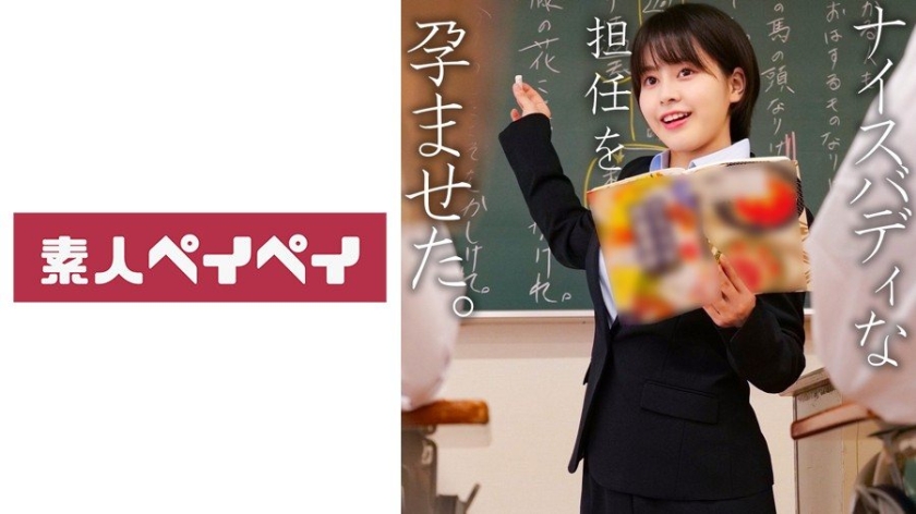 【MGSフル】748SPAY-749 | 杉浦