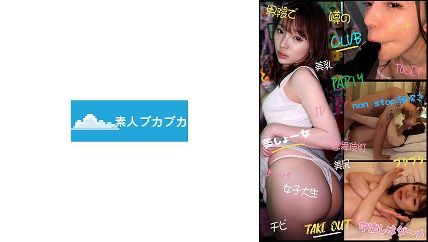 【MGSフル】826PKPK-117 | りな