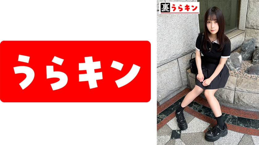 【MGSフル】865UMT-00204 | すずね