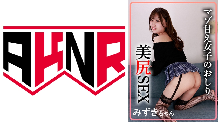 【MGSフル】879DOPU-002A | みずき