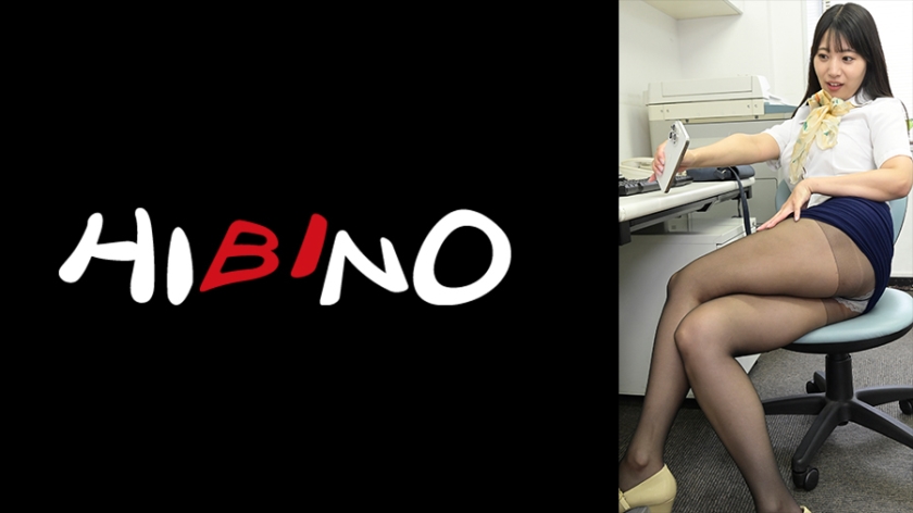 【MGSフル】117NPH-209 | 生意気な同僚女子社員と休日出勤。黒パンストに誘われ軟体な下半身を色んな角度からハメちゃいました 宇流木さらら