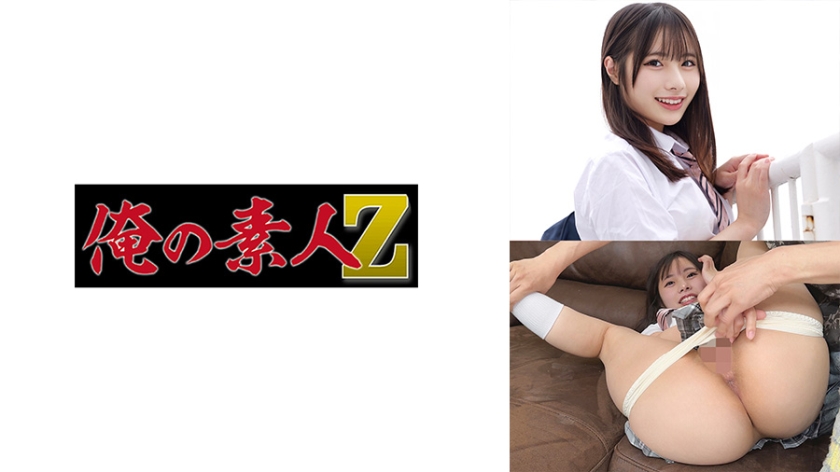 【MGSフル】230ORECZ-418 | ひなこ(松井日奈子)