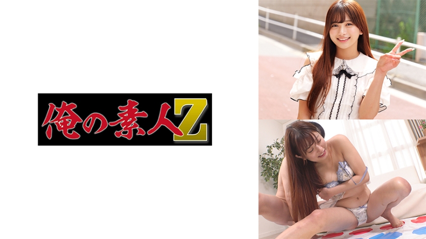 【MGSフル】230ORECZ-441 | かりんちゃん(北岡果林)
