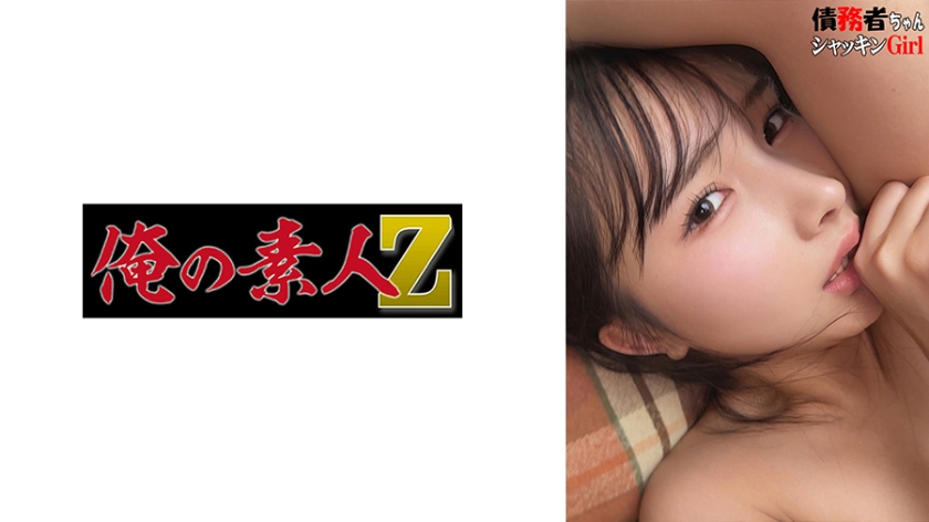 【MGSフル】230OREMO-511 | K(由良かな)