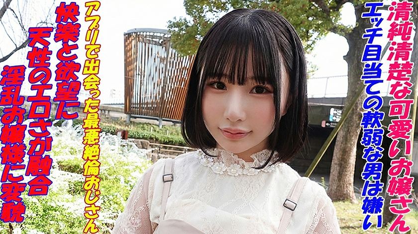 【MGSフル】241GAREA-617 | ゆら(由良かな)
