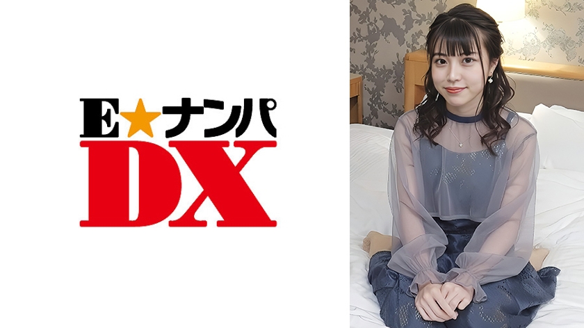 【MGSフル】285ENDX-545 | 同窓会帰りの友達同士 なつき&たくみ(水原わこ)
