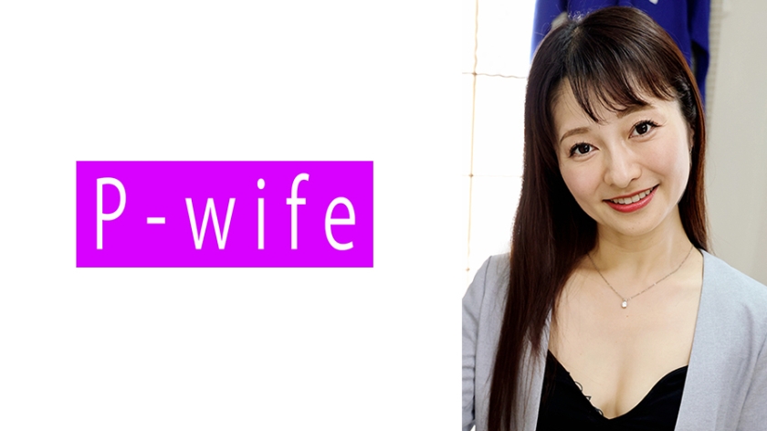 【MGSフル】811PWIFE-1112 | かのか(澤乃かのか)