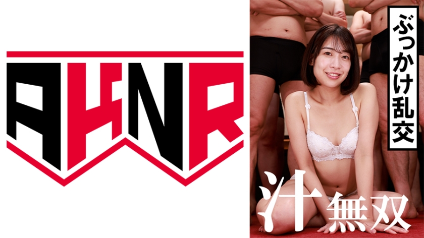 【MGSフル】879CAR-003B | ぶっかけ幸福女子 波流(天宮那月)